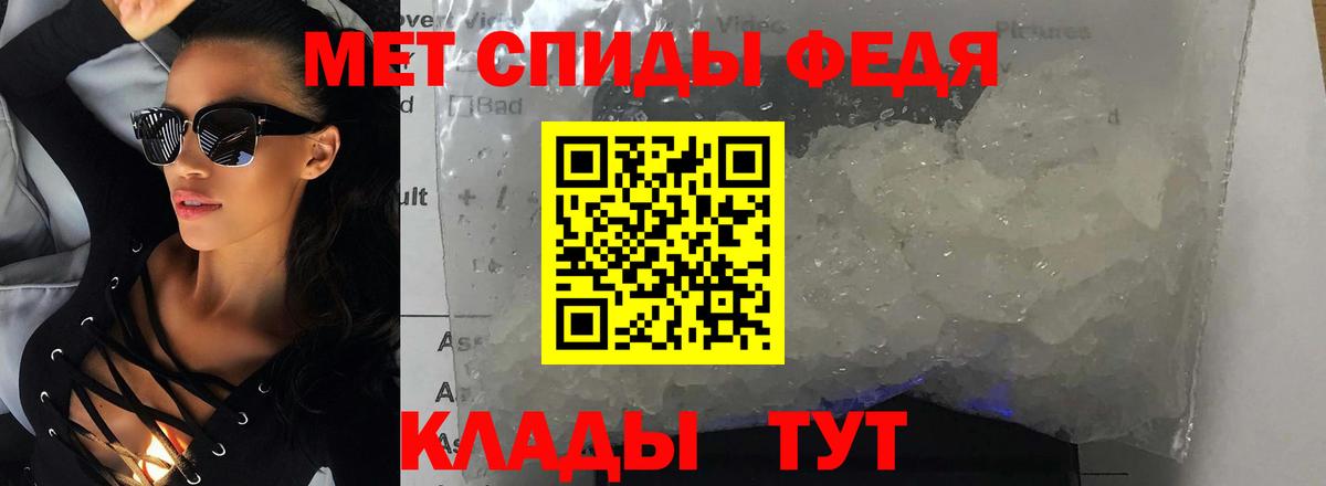 АМФЕТАМИН Розовый Искитим