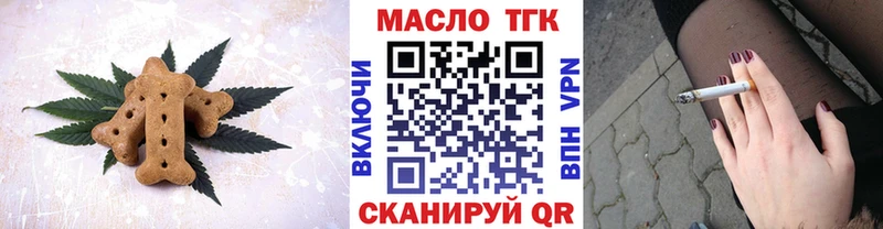 купить   Искитим  Cannafood конопля 