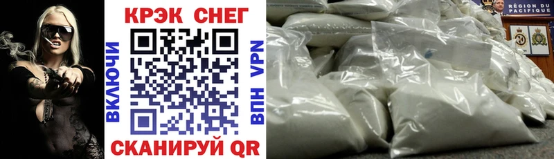 COCAIN 97%  Искитим 