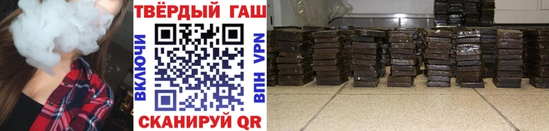 ГАШИШ гарик  Искитим 