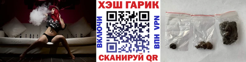 ГАШ Ice-O-Lator Искитим