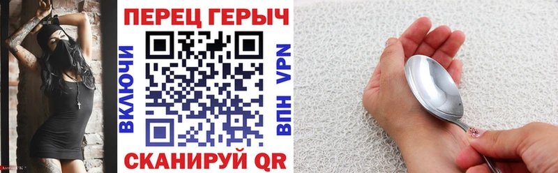 ГЕРОИН афганец  Искитим 