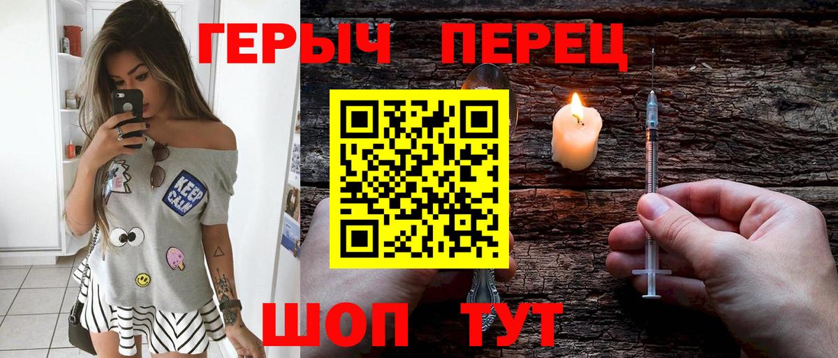 АМФЕТАМИН Искитим