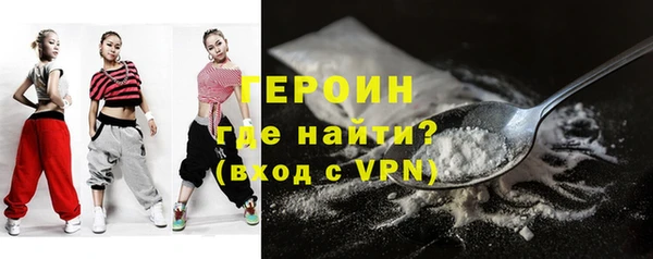 jwh Горнозаводск
