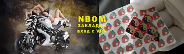 мефедрон мука Лагань