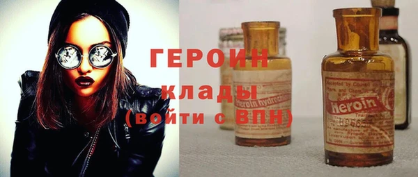 spice Абаза