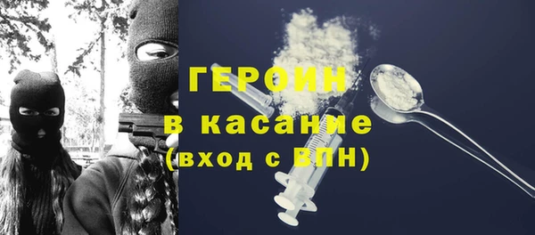 spice Абаза