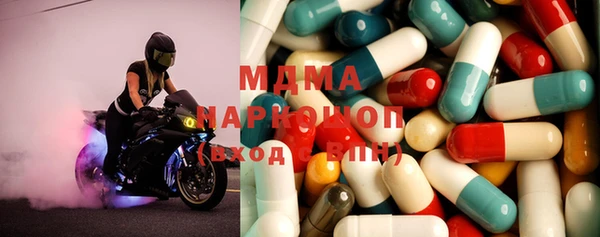 spice Абаза