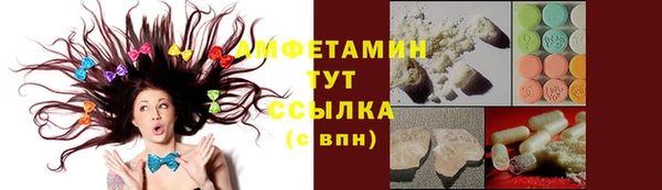 кристаллы Горняк