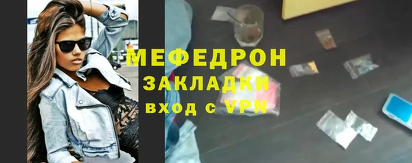 spice Абаза