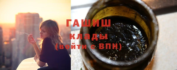 ПСИЛОЦИБИНОВЫЕ ГРИБЫ Алексин