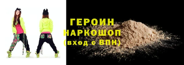 кокаин Алзамай