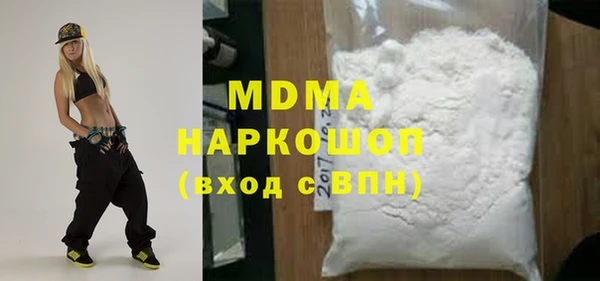 spice Абаза