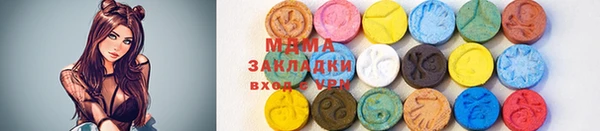 молекула духа Абинск