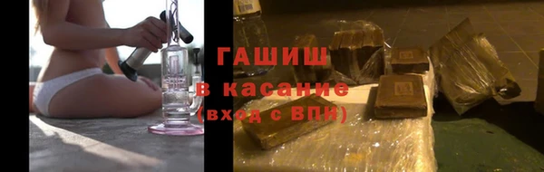 молекула духа Абинск