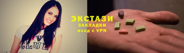 MDMA Premium VHQ Абдулино