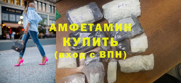 spice Абаза
