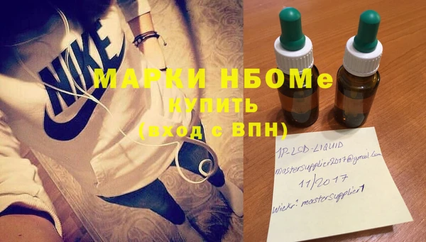 молекула духа Абинск