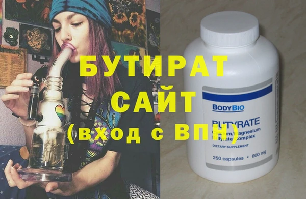 spice Абаза