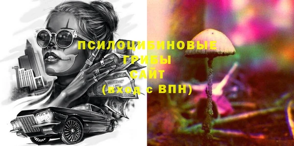 MDMA Premium VHQ Абдулино