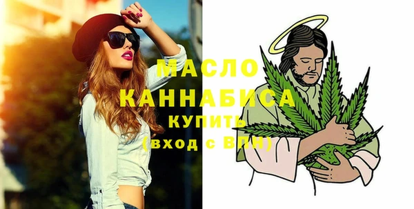 молекула духа Абинск