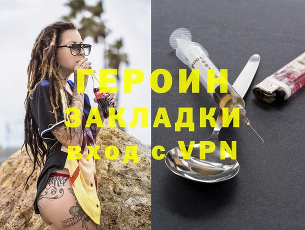 MDMA Premium VHQ Абдулино