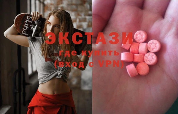 MDMA Premium VHQ Абдулино