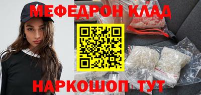 бутик Кохма