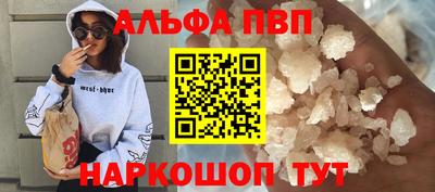 гашик Котовск