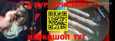 кокаин Красноармейск