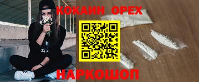 бутик Кохма