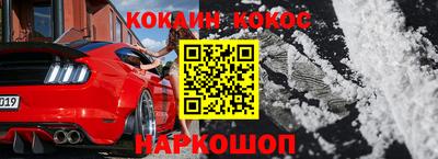 гашик Котовск