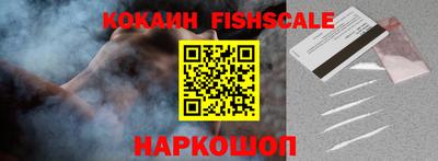бутик Кохма