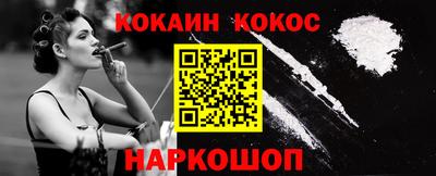 бутик Кохма