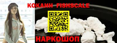 бутик Кохма