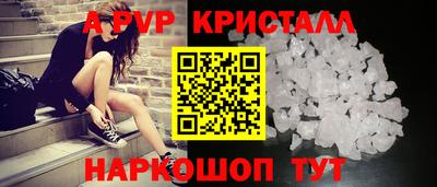 бутик Кохма