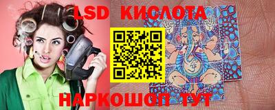 кокаин Красноармейск
