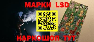 бутик Кохма