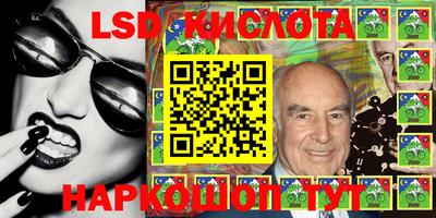 кокаин Красноармейск