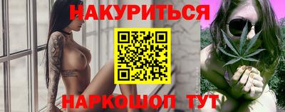 бутик Кохма