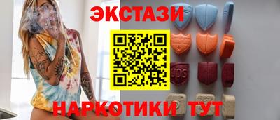 бутик Кохма