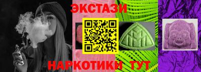 кокаин Красноармейск