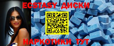 кокаин Красноармейск