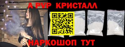 кокаин Красноармейск