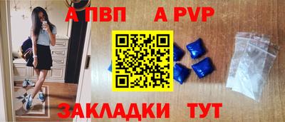 кокаин Красноармейск