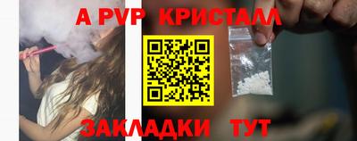кокаин Красноармейск