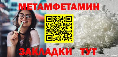 гашик Котовск