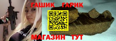 бутик Кохма