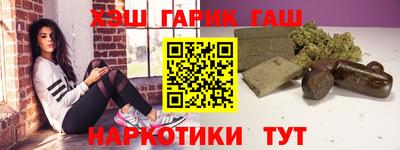 кокаин Красноармейск