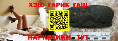 гашик Котовск